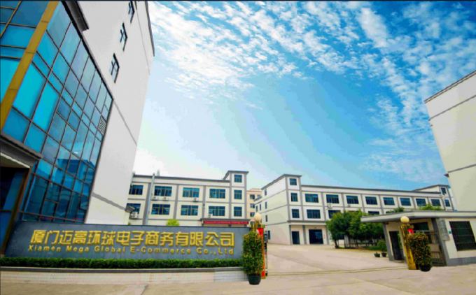 Xiamen Maigao global e-commerce Co., Ltd نمایه شرکت